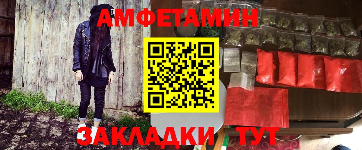 Югорск  АМФ  АМФЕТАМИН  Вход с VPN  АМФ 97% 