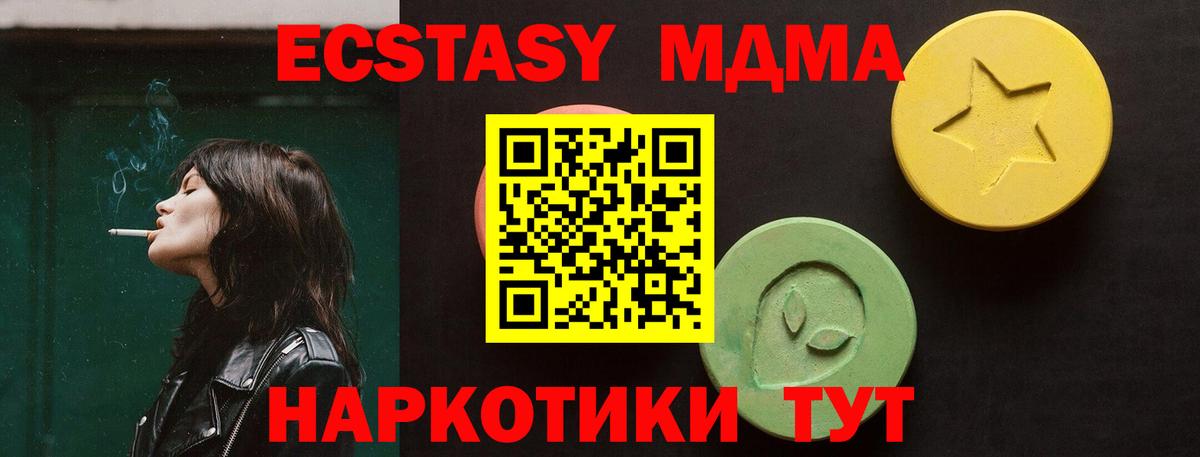 ЭКСТАЗИ Philipp Plein  Ecstasy  ЭКСТАЗИ диски  Югорск  Вход с VPN 