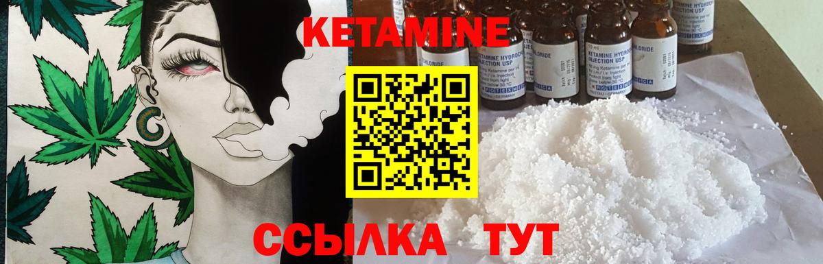 OMG как зайти  площадка какой сайт  Вход с VPN  Югорск  КЕТАМИН VHQ 