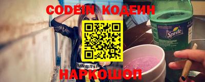 гашик Мариинск