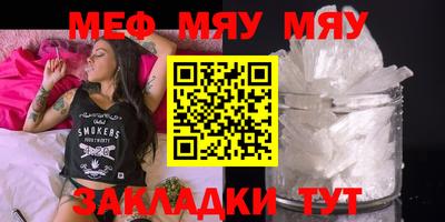 гашик Мариинск