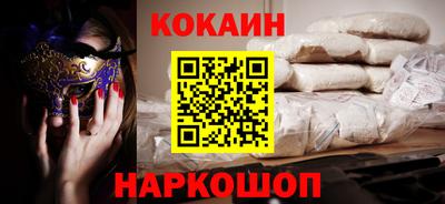 кокс Малгобек