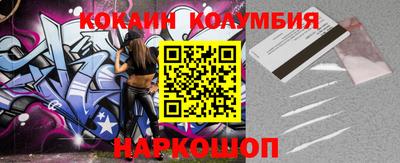 кокс Малгобек