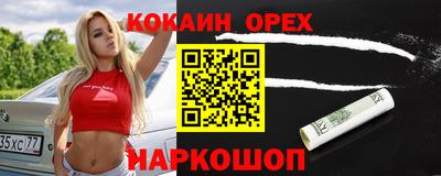 гашик Мариинск