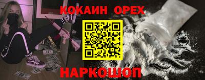 кокс Малгобек