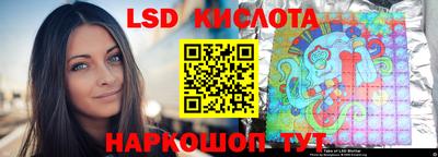 гашик Мариинск