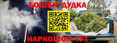 кокс Малгобек