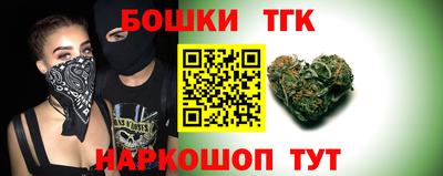 кокс Малгобек