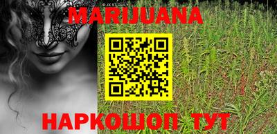 дурь Малоярославец
