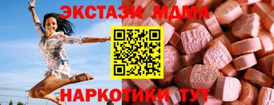 гашик Мариинск