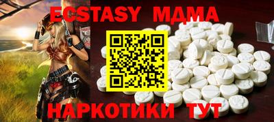 гашик Мариинск