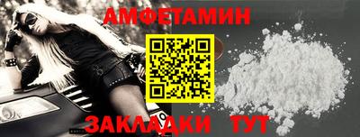 гашик Мариинск