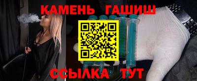 гашик Мариинск