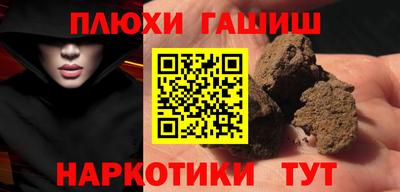 гашик Мариинск