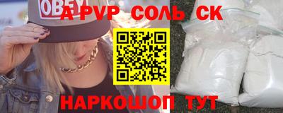 дурь Малоярославец