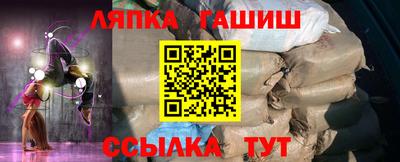 гашик Мариинск