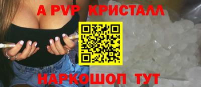 гашик Мариинск
