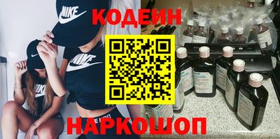 гашик Мариинск
