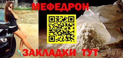 гашик Мариинск