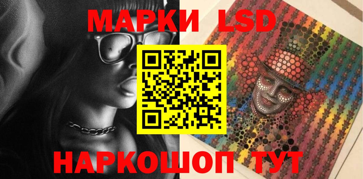 LSD-25 экстази кислота  ЛСД экстази ecstasy  Югорск  Вход с VPN 