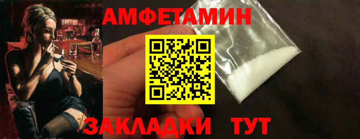 Метамфетамин  Вход с VPN  Югорск  МЕТАМФЕТАМИН пудра 
