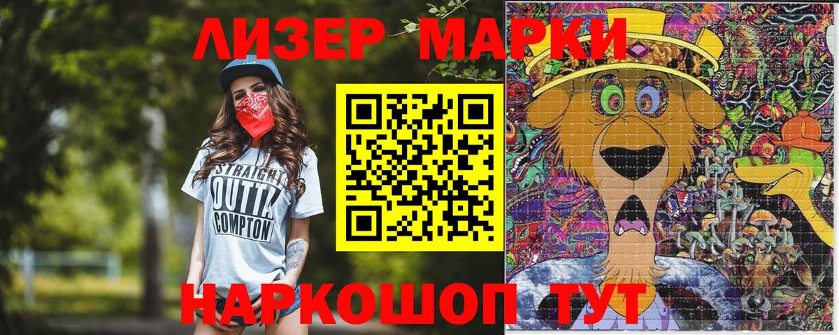 Югорск  Наркотические марки 1,5мг  Наркотические марки 1,5мг  Вход с VPN 